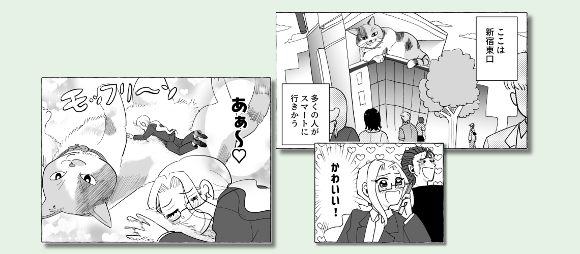 キービジュアル