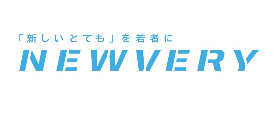 NEWVERY公式ロゴ_正方形（正式）
