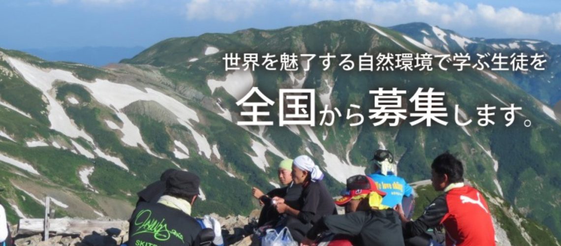 hakuba_thumbnail